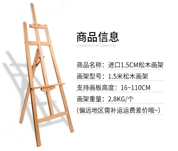 加厚金属伸缩折叠便携学生写生素描绘三角展示...
