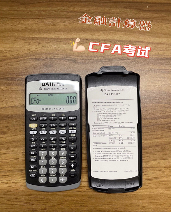 Texas Instruments 德州仪...