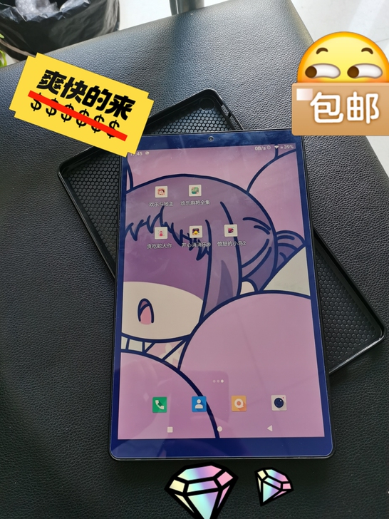自用酷比魔方iplay_20，孩子疫情期间...