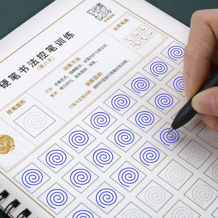 控笔训练学生硬笔书法练字帖成人初学者楷书初...