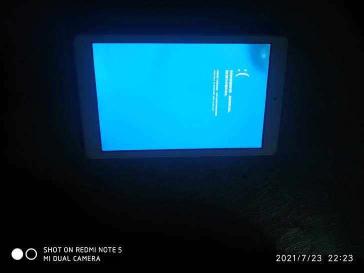 台电x80plus平板电脑2+32g更新系...