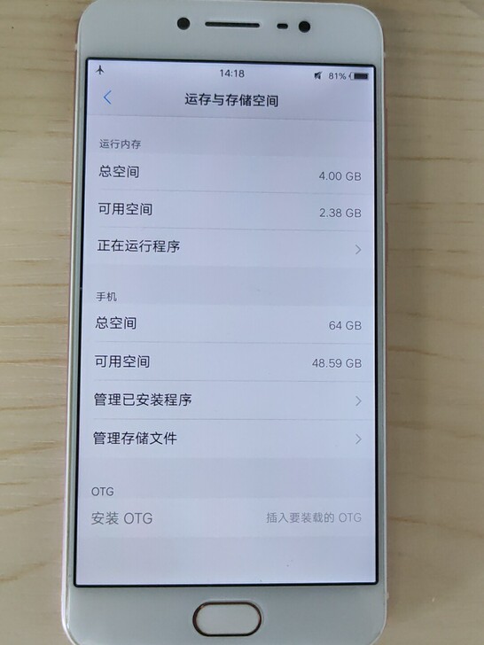 放丢了，刚找到，不想用了。