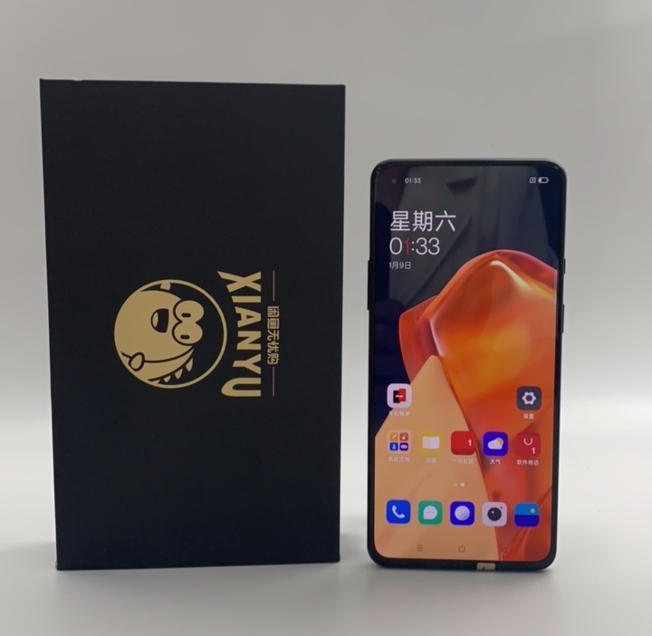 【99新】 一加 9R  二手手机  国行...