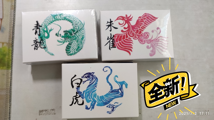 败家实验室墨水，三瓶打包
