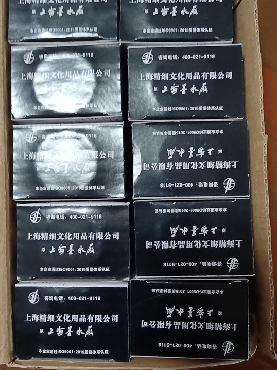 英雄墨水十瓶打包出，一口价34，近的地方包...