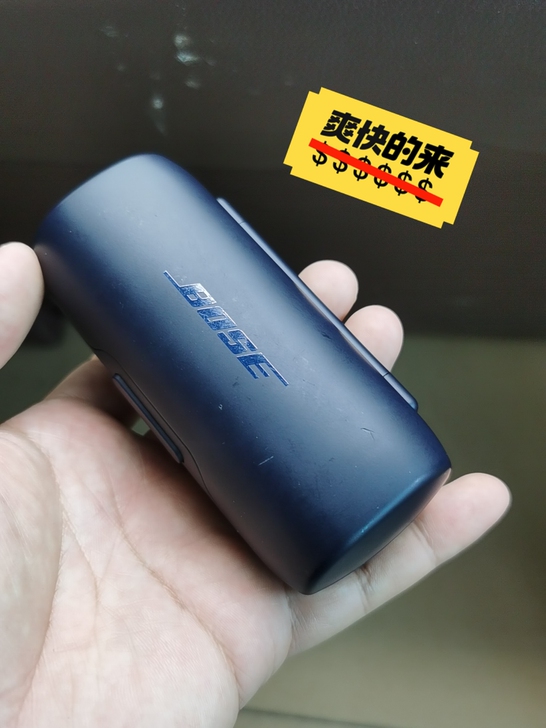 【给钱就卖系列】BOSE SOUNDSPO...