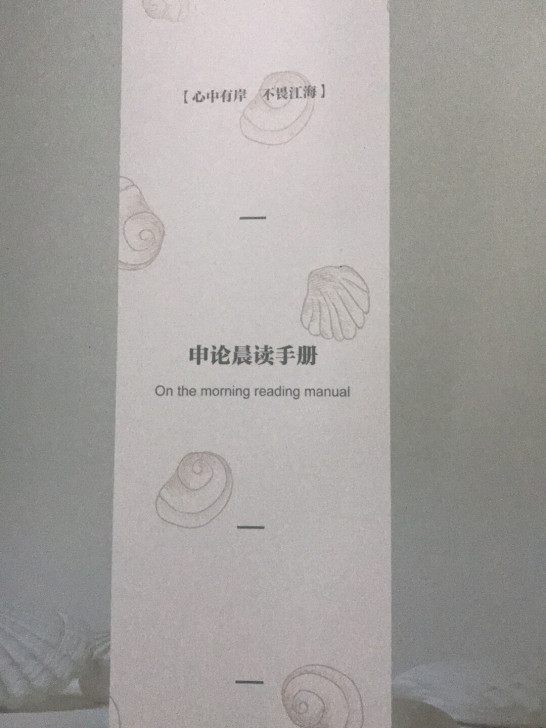 诚接公务员考试咨询，复习经验分享。选岗、笔...