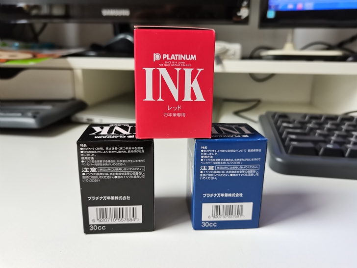 PLATINUM 白金 INK- 30cc...