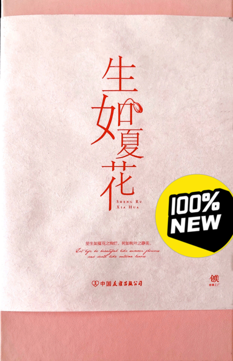 转手原因:实体书店买的 当时以为是书 结果...