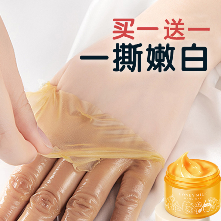 手膜李佳推荐手部美白去黑护细嫩双手细纹手摸...