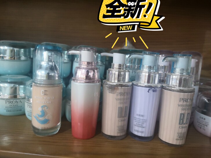 #节后鱼生#19.9包邮珀莱雅隔离，粉底4...