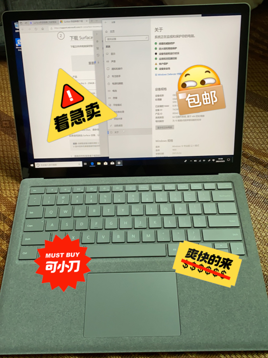 surface laptop 1代微软笔记...