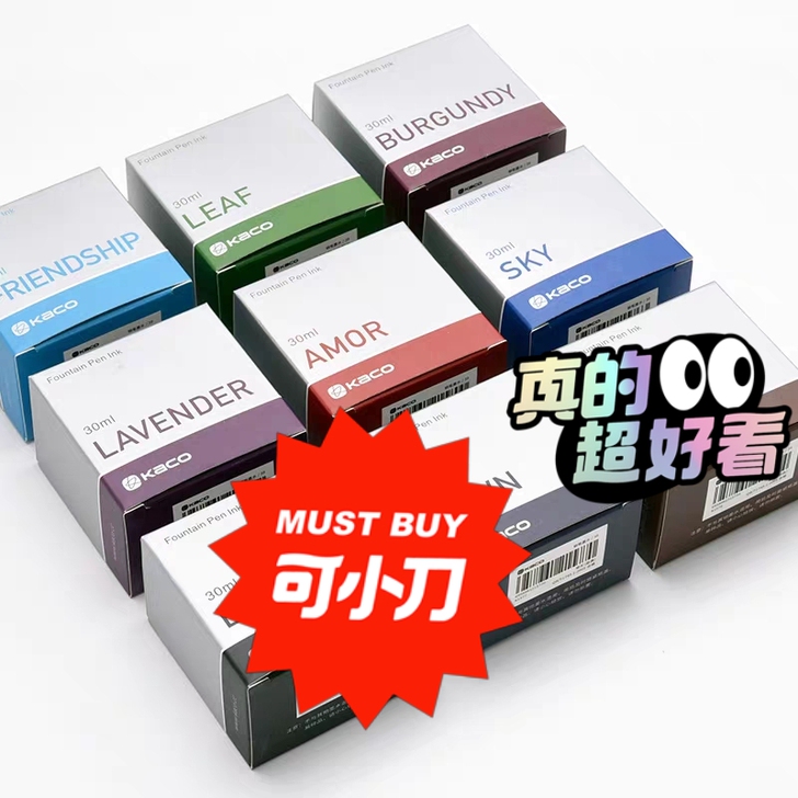 kaco彩色墨水，有蓝色酒红绿色红色四种颜...