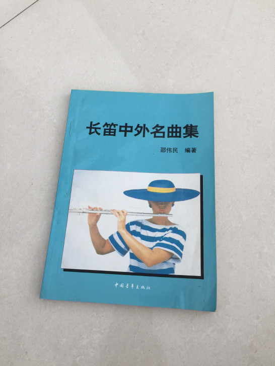 音乐书  2 本  名家作品 断舍离 懂货...