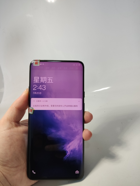 一加7pro 8+256 蓝色 特价 包邮...