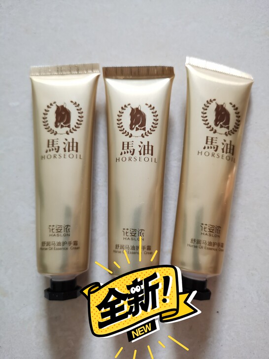 全新 马油护手霜 保湿滋润舒润手膜 细嫩双...