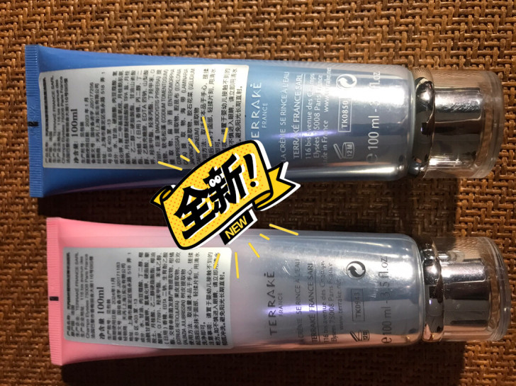 全新法国进口天芮 深海洁面试用装 原价13...