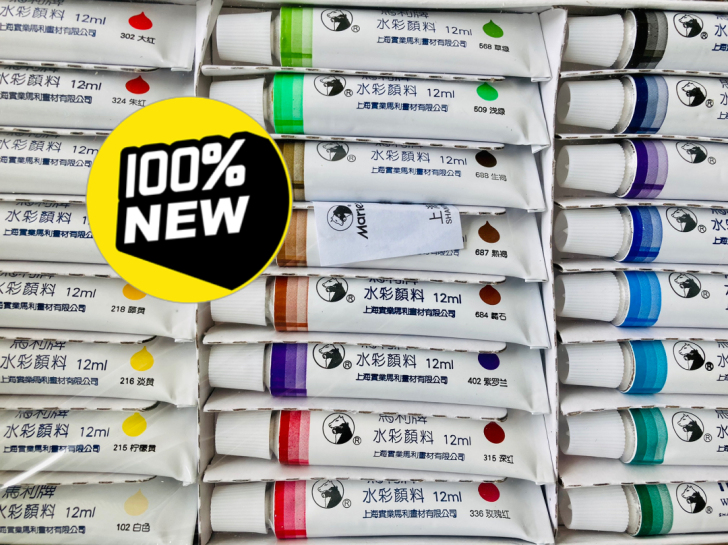 全新！马利牌24色水彩颜料