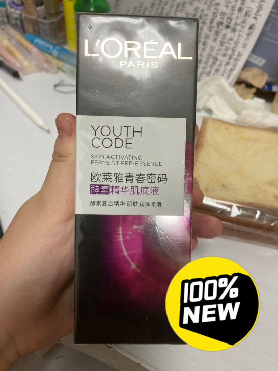 欧莱雅青春密码酵素精华肌底液欧莱雅黑精华7...