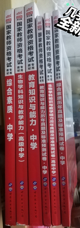 原价一百三十多，现在低价出售了，可小刀