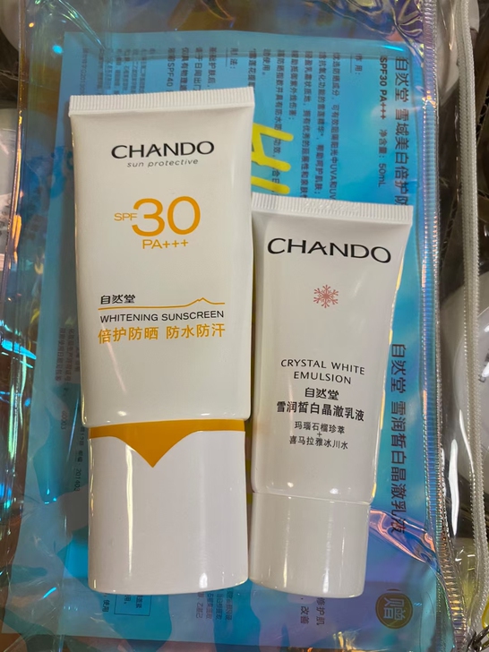 自然堂防晒套装38元一套！