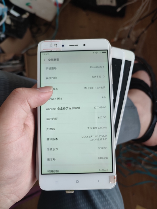 工作室出红米note4 全网通安卓智能手机