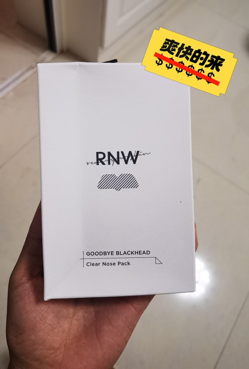 RNW鼻贴全新未拆封，去黑头鼻贴，我已经用...