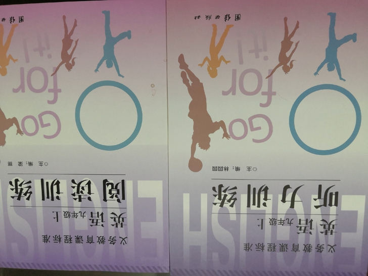 人教版英语听力、阅读训练（九上）