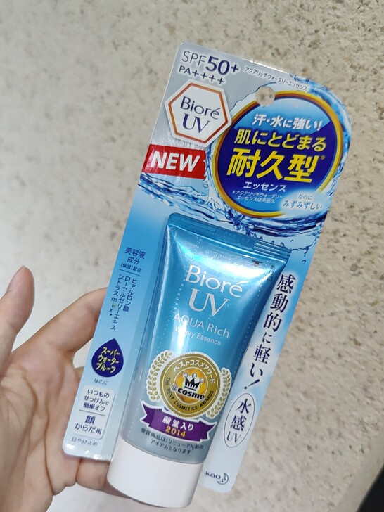 碧柔防晒霜全新未拆封