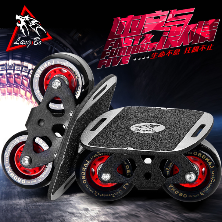 狼博 漂移版，5成新