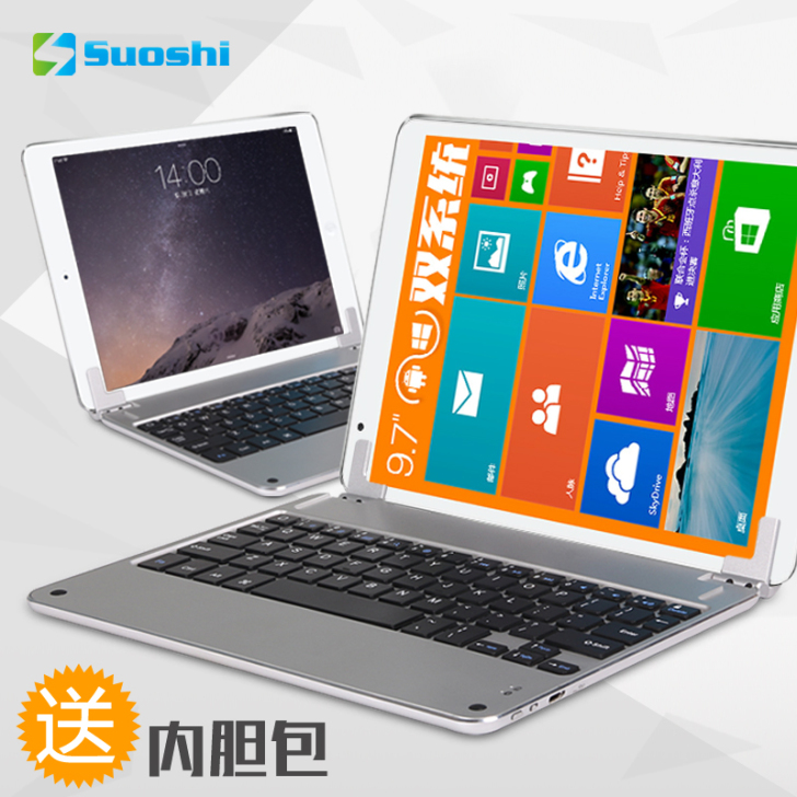 索士 苹果ipad air蓝牙键盘保护套X...