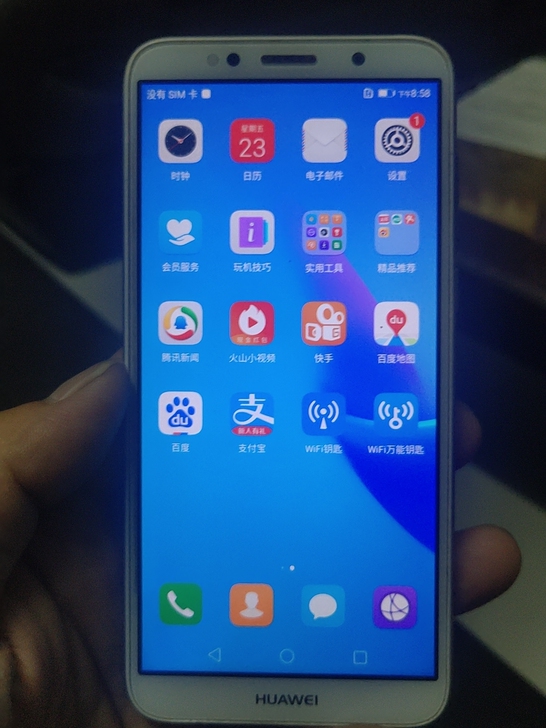 华为畅享8e青青轻微使用痕迹显示完美功能正...