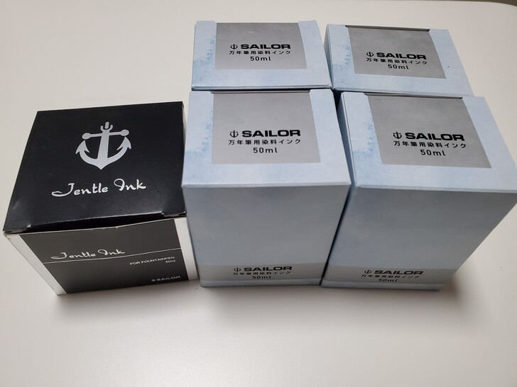 写乐 茅渟之海 墨水