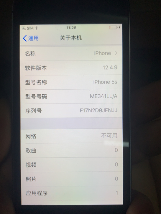 苹果5S   可当备用机或者给老人用。成色...
