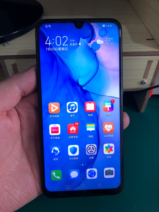 华为畅享9S 4+128一手自用机原装无拆...