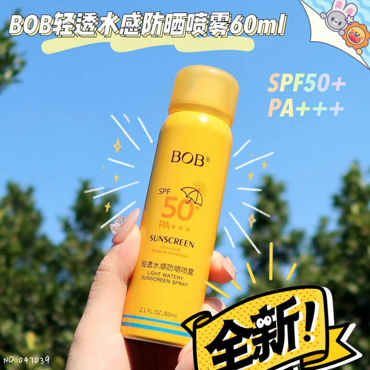 实体店上柜产品！防晒特证国妆特字