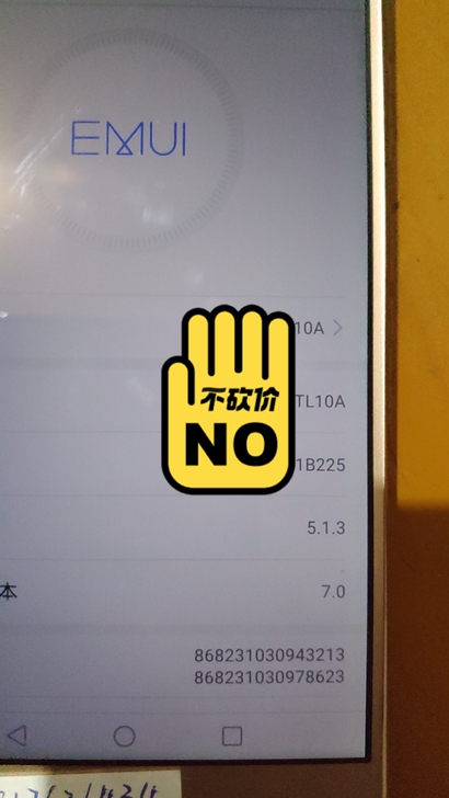 出售二手游戏机华为p10p，6+64，安卓...