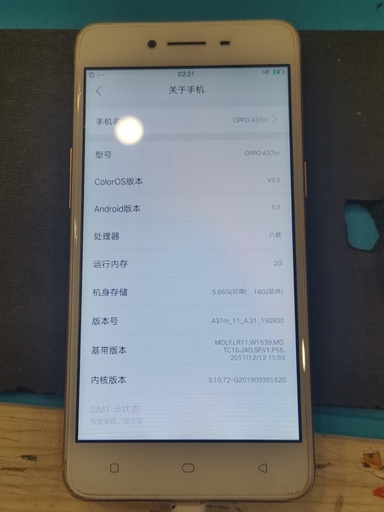 oppo A37M 无拆无修 功能正常无暗...