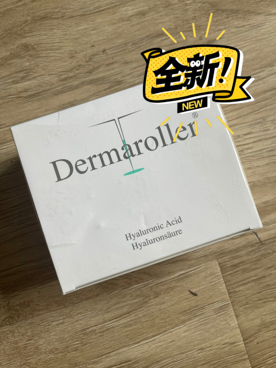 dermaroller 玻尿酸原液精华