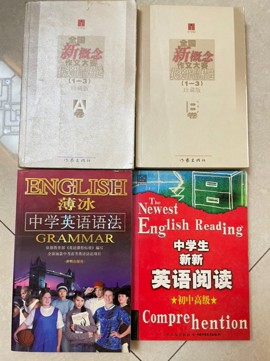 《新概念作文珍藏版》《薄冰中学英语语法》《...