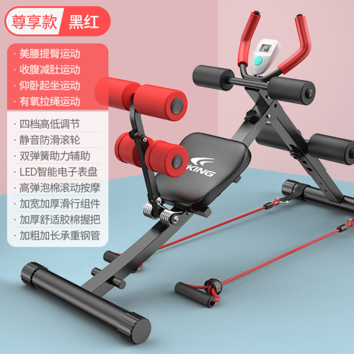 腹肌健身器懒人健腹仰卧起坐运动健身器材收腹...