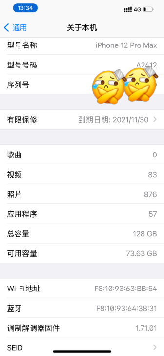 Apple/苹果 iPhone 12 Pr...