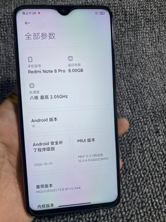 红米Note8Pro 8+128G 白色 ...
