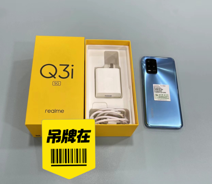 Realme 真我Q3i 5G手机