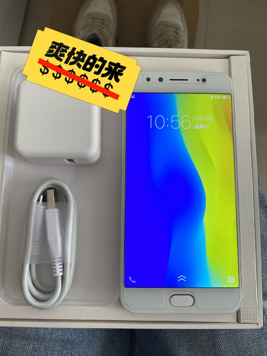 vivox9九九成新,手机自用。自用闲置买...