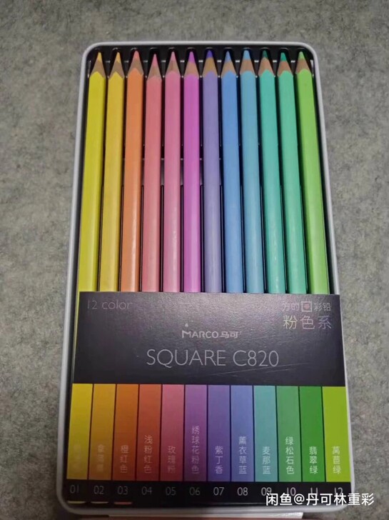 Marco马可马卡龙色方杆油性彩色铅笔12...