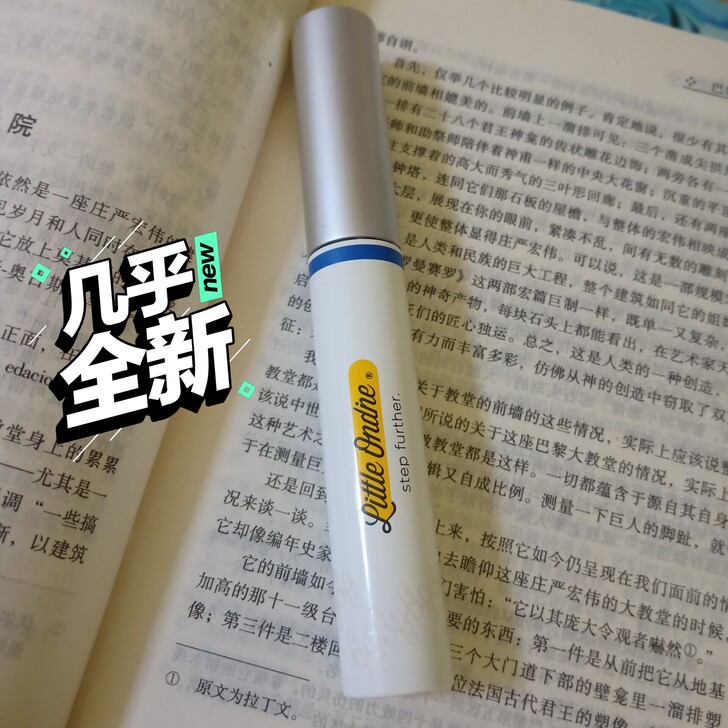 小奥汀睫毛膏蓝色