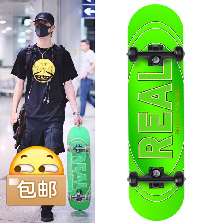 【闲置转让】 滑板长板成人双翘公路刷街四轮...