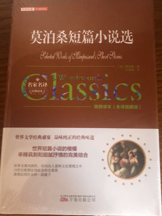 新买 买重了 未拆全新