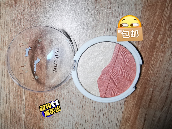 悦诗风吟，高光修容蜜粉，从韩国带回来的，原...